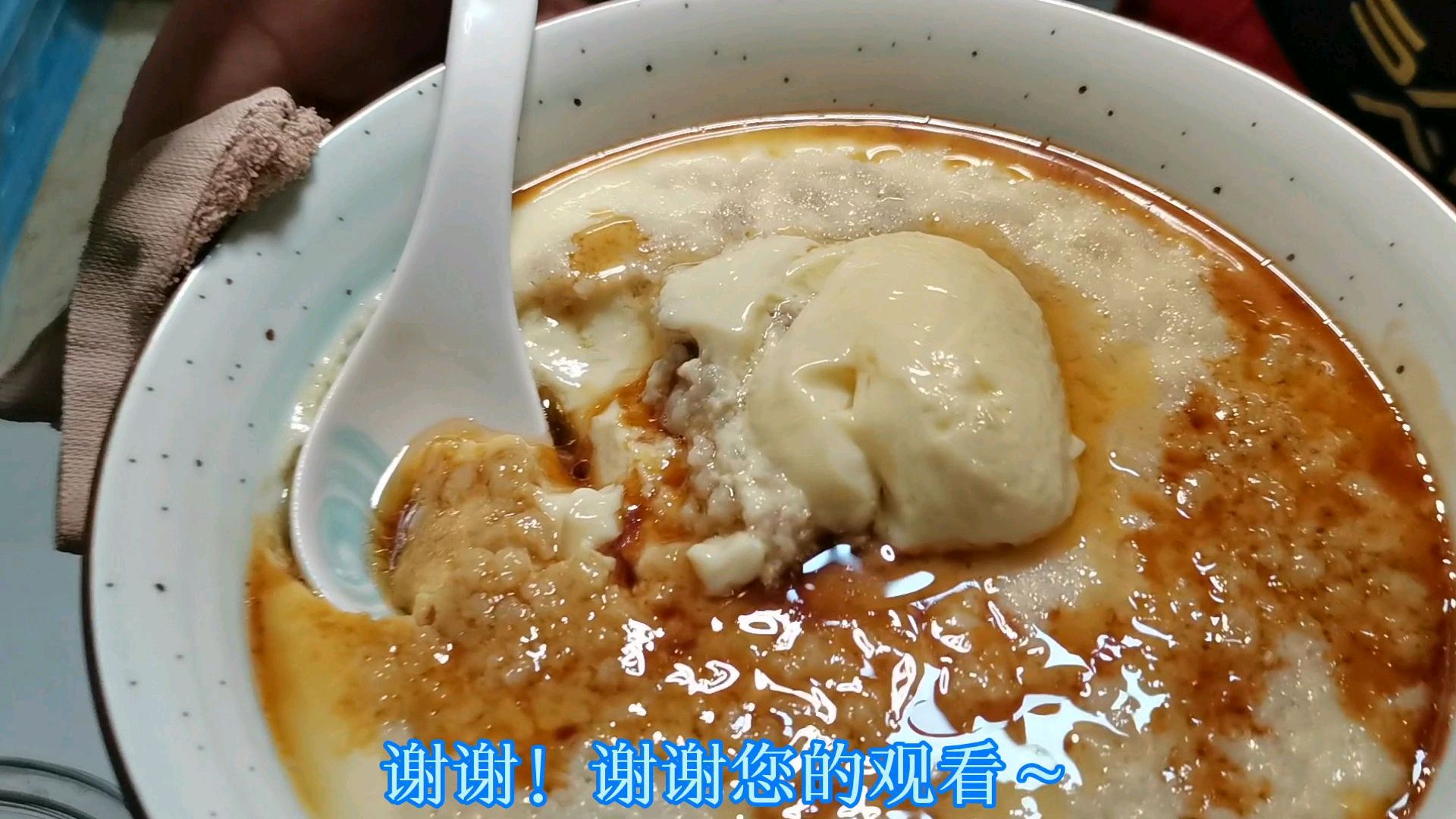 风之食谱《肉沫炖蛋》每日家常菜,简单美味