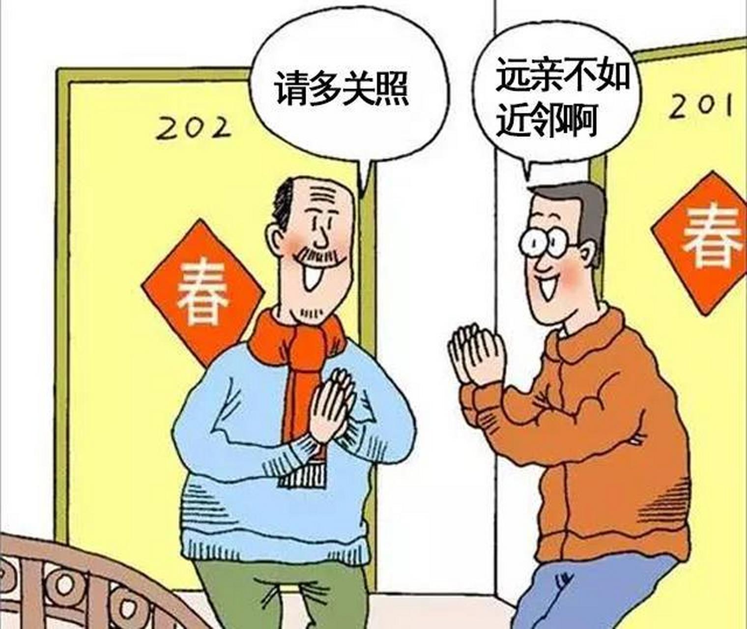 而现代社会,在高楼林立的小区,再也找不到那种"邻里一家人