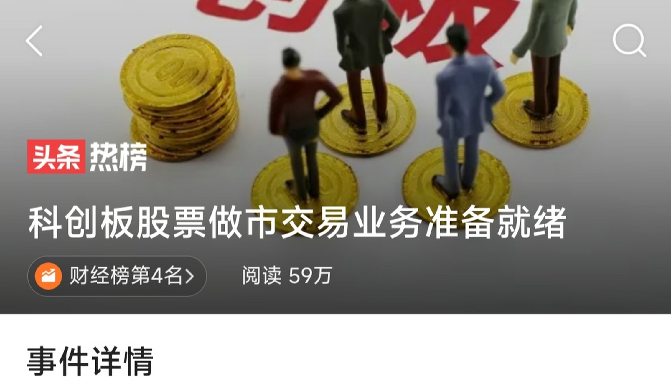 什么是做市商 什么是做市商