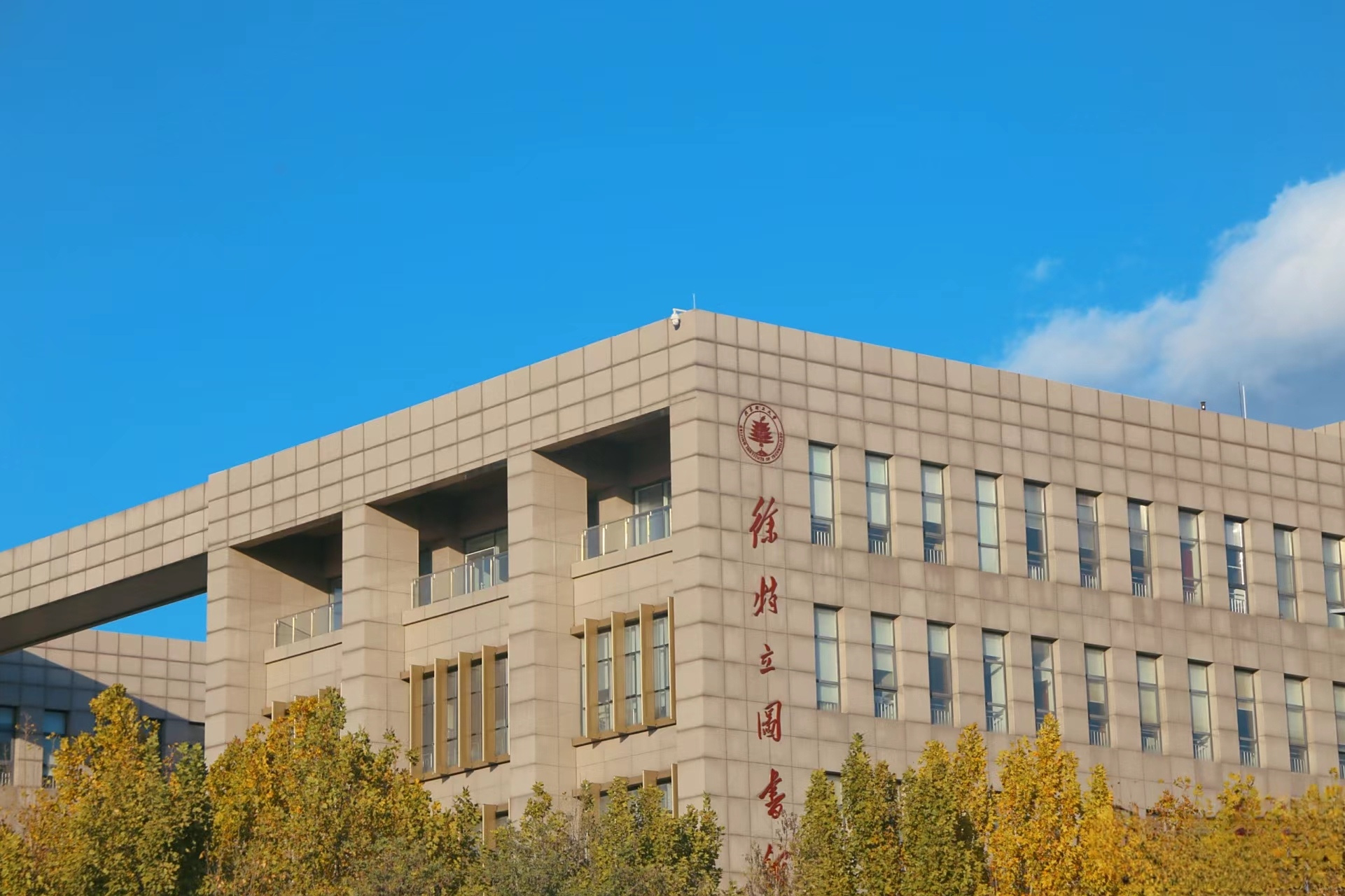 北京理工大学良乡校区  #大学