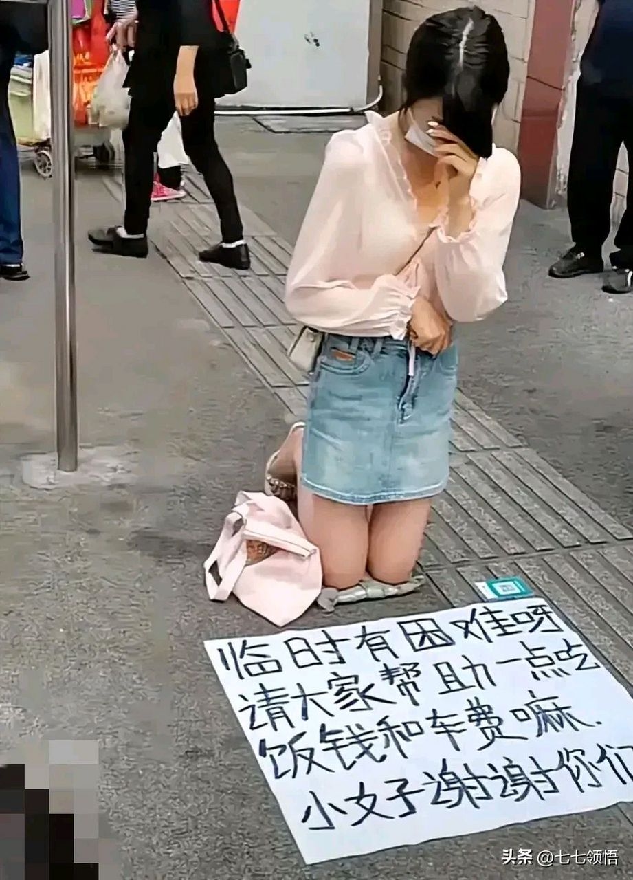 遇到这种情况还有多少人愿意上去