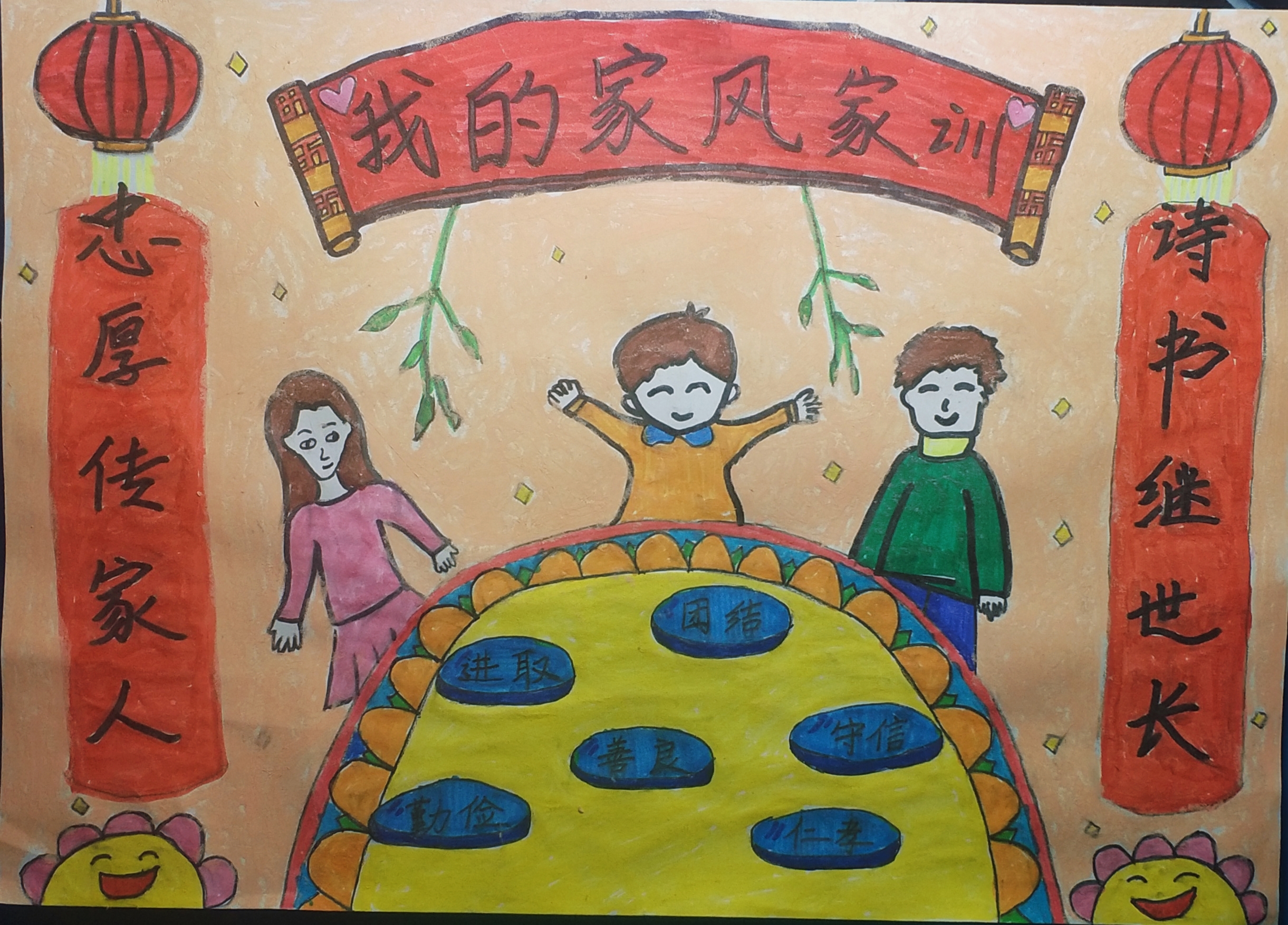 单位有个女同事挺优秀,领导也挺看重的