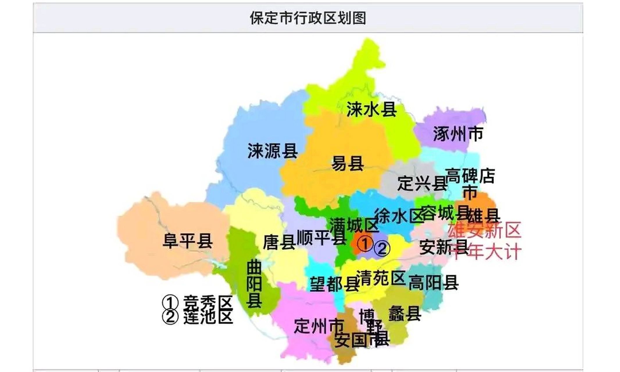 保定主城区地图图片