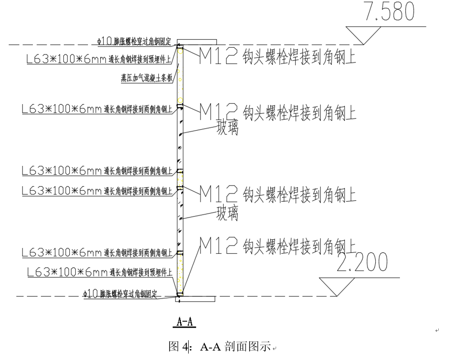 加气混凝土条板图集图片