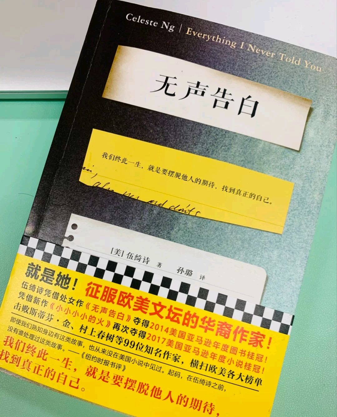 《无声告白》父母以爱为名义的束缚,有多恐怖