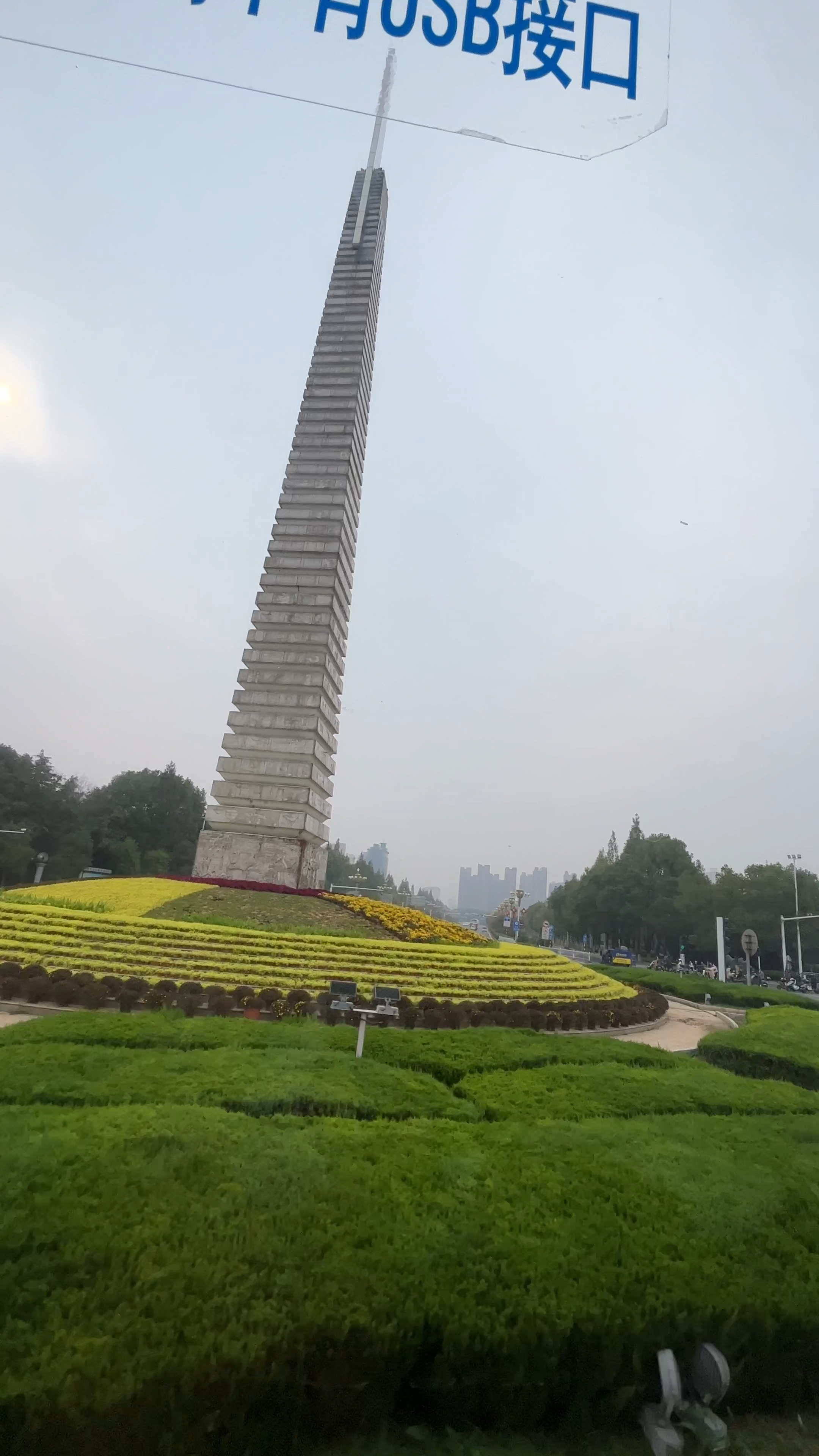 驻马店地标性建筑天中柱