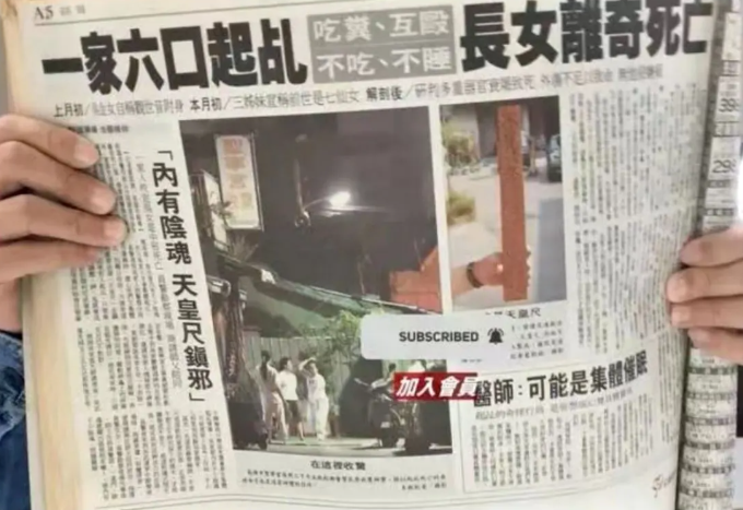 电影《咒》真实原型故事,台湾一家六口中邪事件结局让人头皮发麻