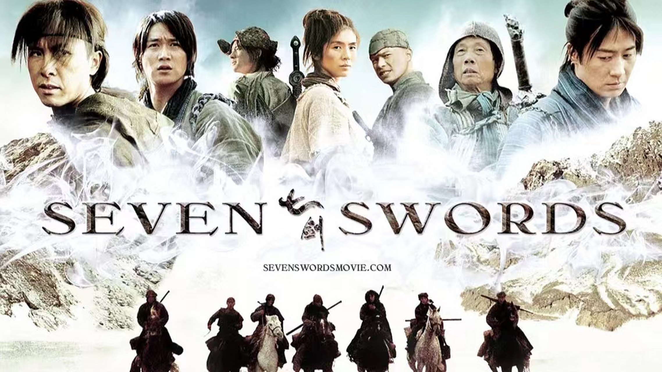 由孙红雷饰演的风火连城一角色,一句他们用的什么武器,剑,七把剑,可是