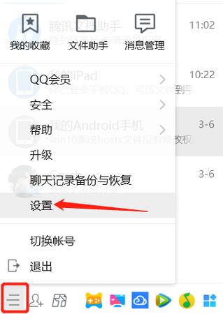 qq收藏删除很久后如何恢复