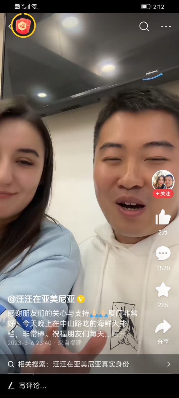 最近汪汪在亚美尼亚的视频很火呀,也带动了其他外国媳妇带娘家爹,娘家