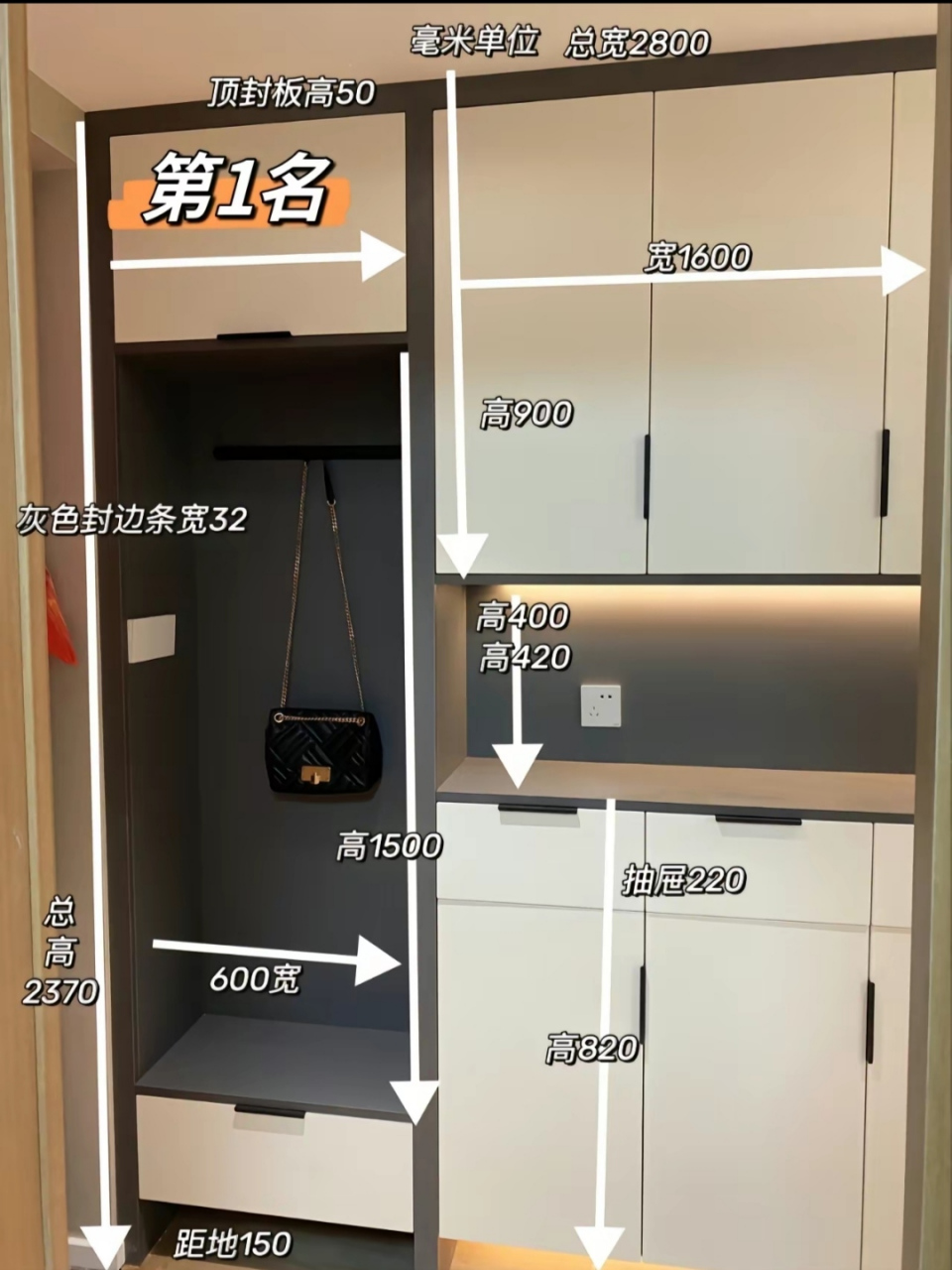 8款入户鞋柜实景效果,尺寸已经标注好啦!#装修