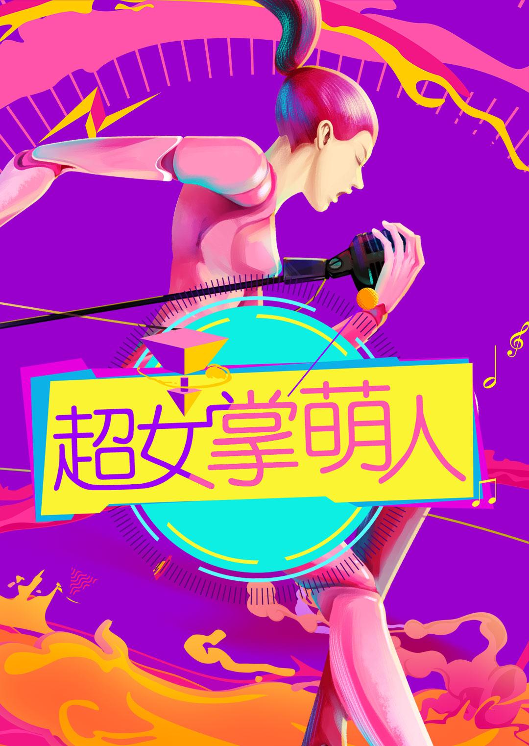 FG欢乐捕鱼app网站电影封面图