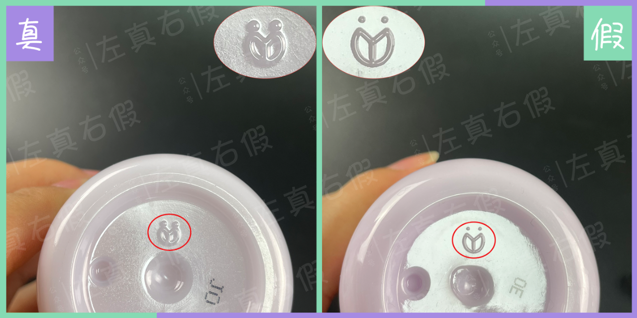黛珂植物韵律乳液真假辨别