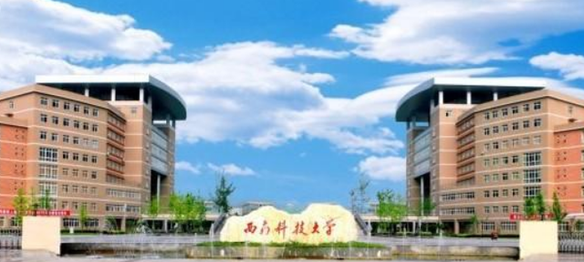 西科大要搬到成都?绵阳极力挽留,但留在绵阳西科大未来在哪里