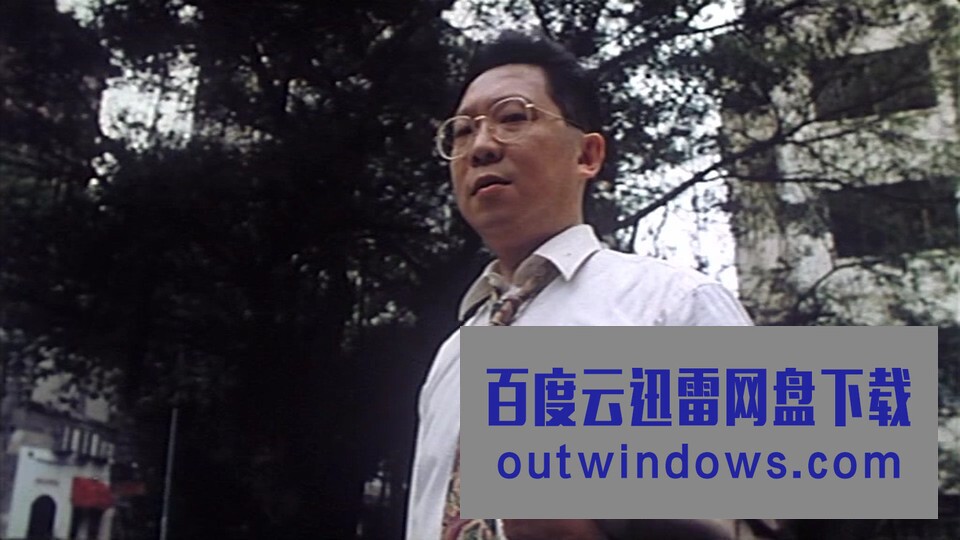 1992香港猎奇纪录片《大迷信》DVDRip.国粤双语.中字1080p|4k高清