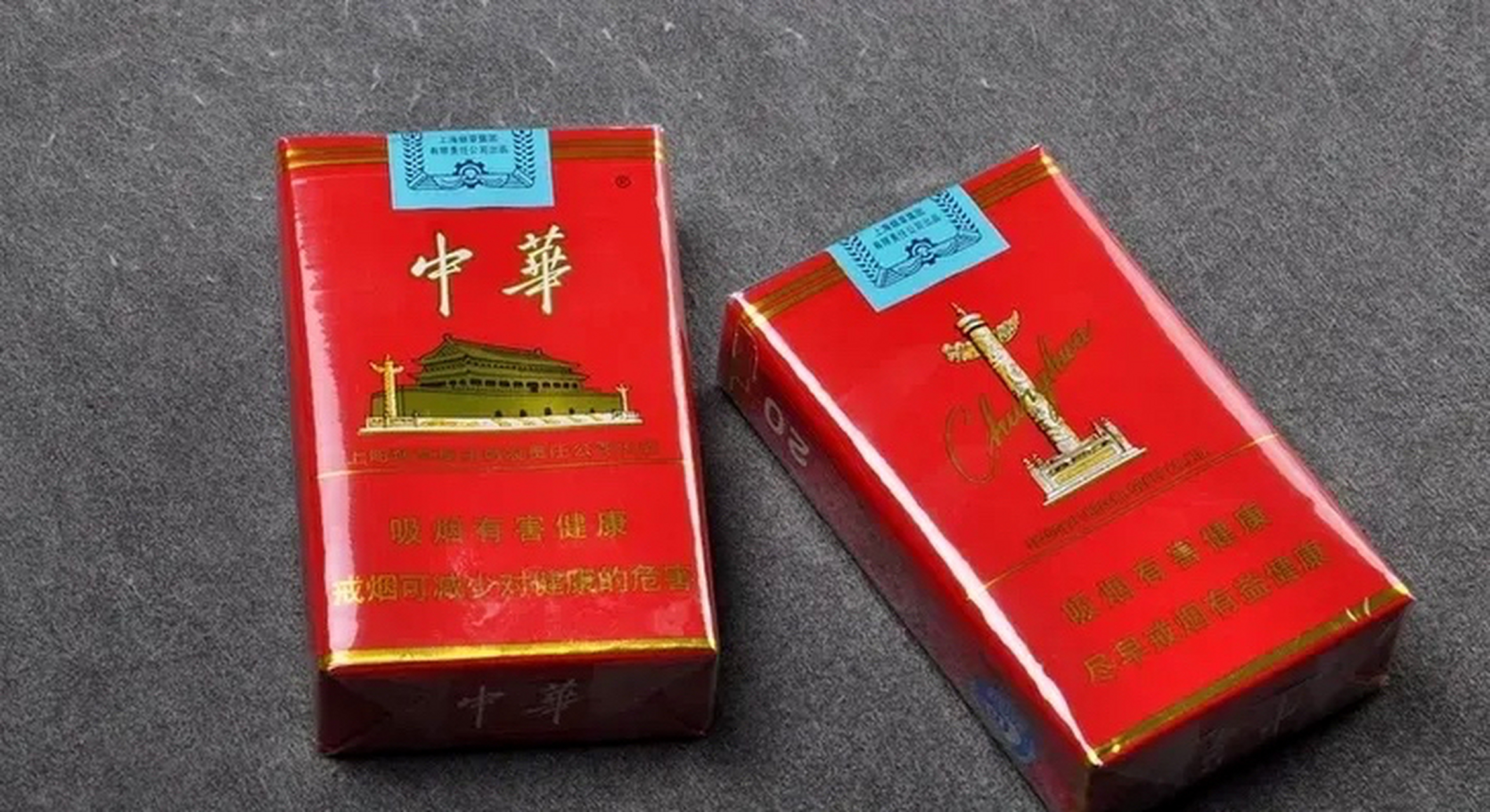 辽宁大连,一男子为了给儿子办婚礼,找卖烟的同学,拿了60条玉溪牌软包