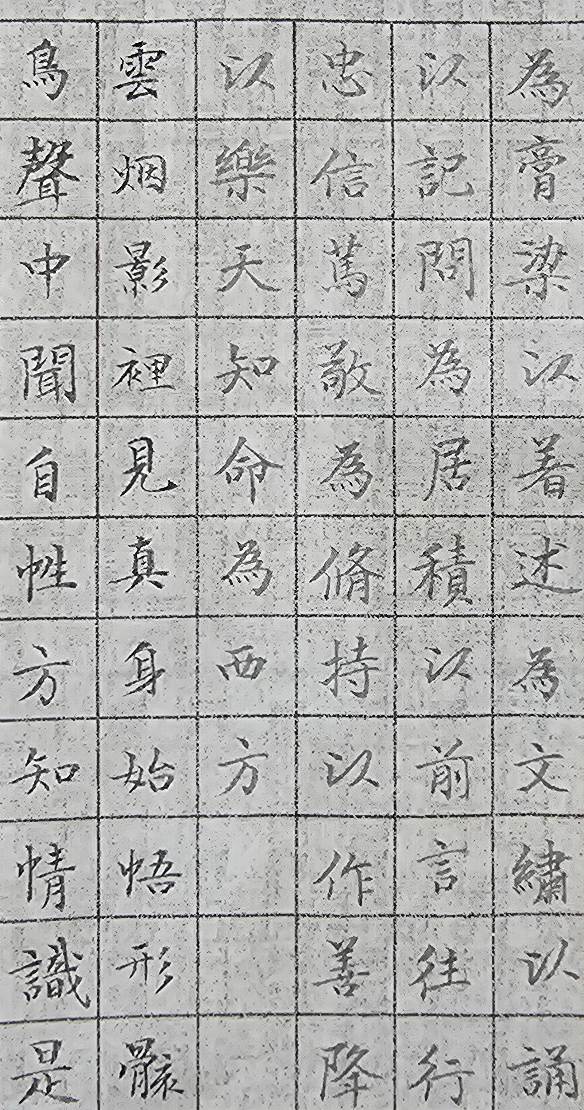 平生不做皱眉事,天下应无切齿人.