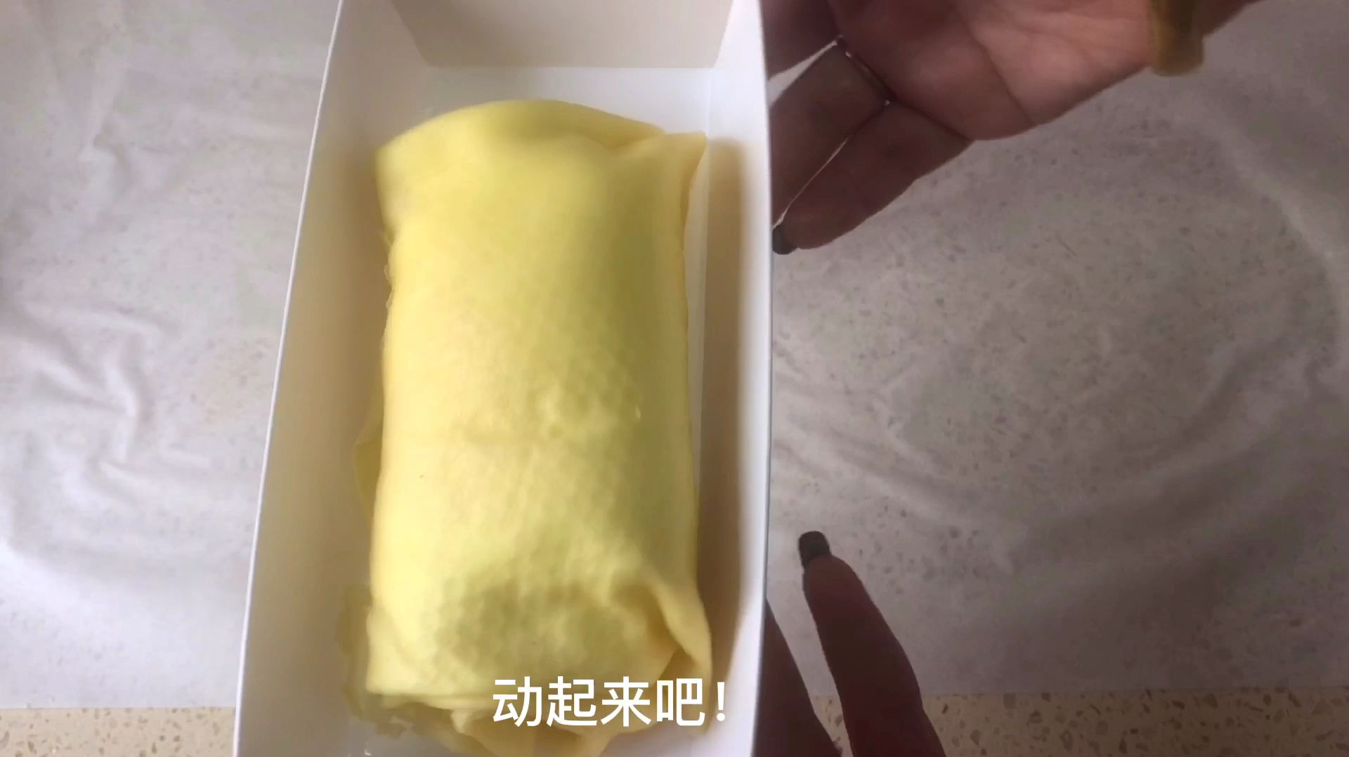 好吃的千层蛋糕毛巾卷私房配方,学会了一起摆摊去