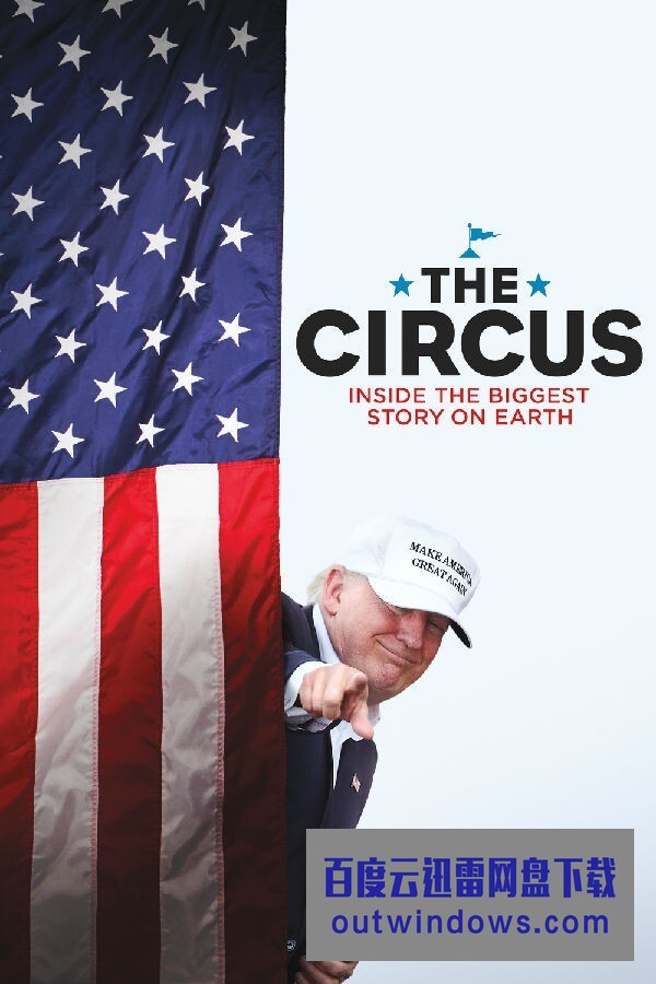 [电视剧][马戏团：地球上最伟大的政治表演 第六季 The Circus][全8集]1080p|4k高清