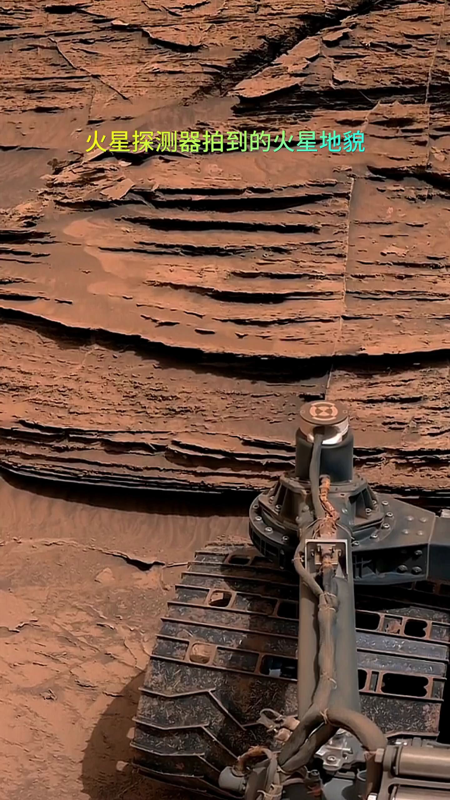 火星车拍摄到的火星地貌