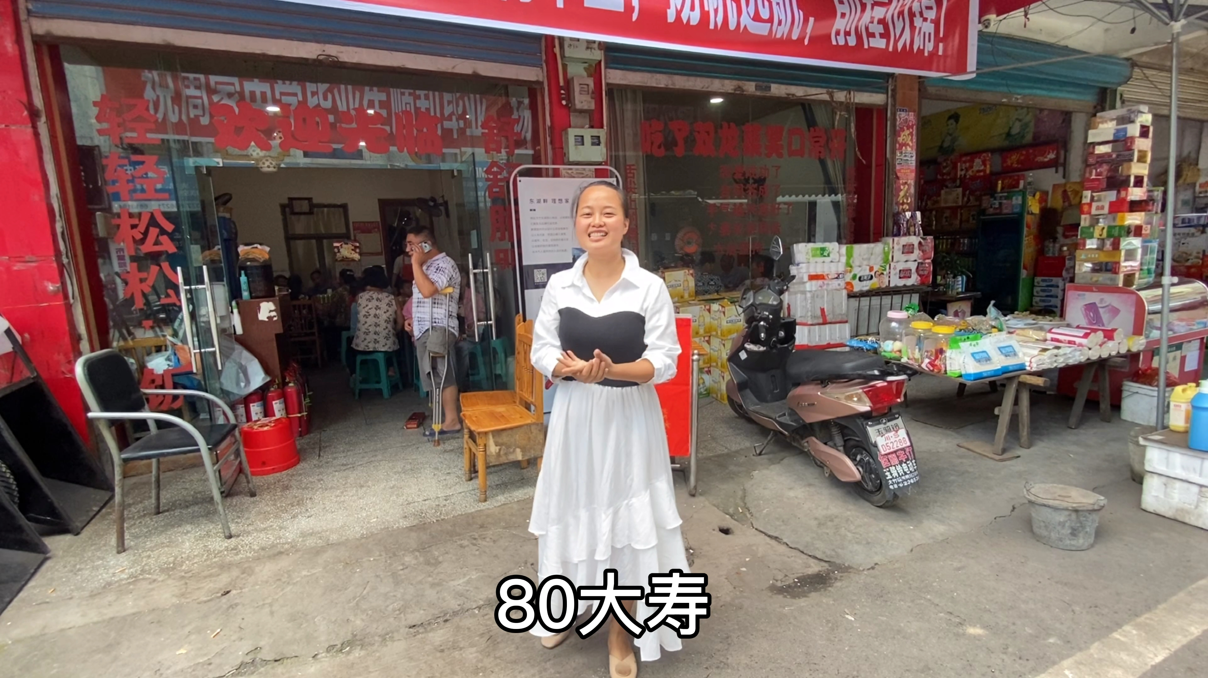 四川大竹周家镇上包席370一桌 看看菜品如何