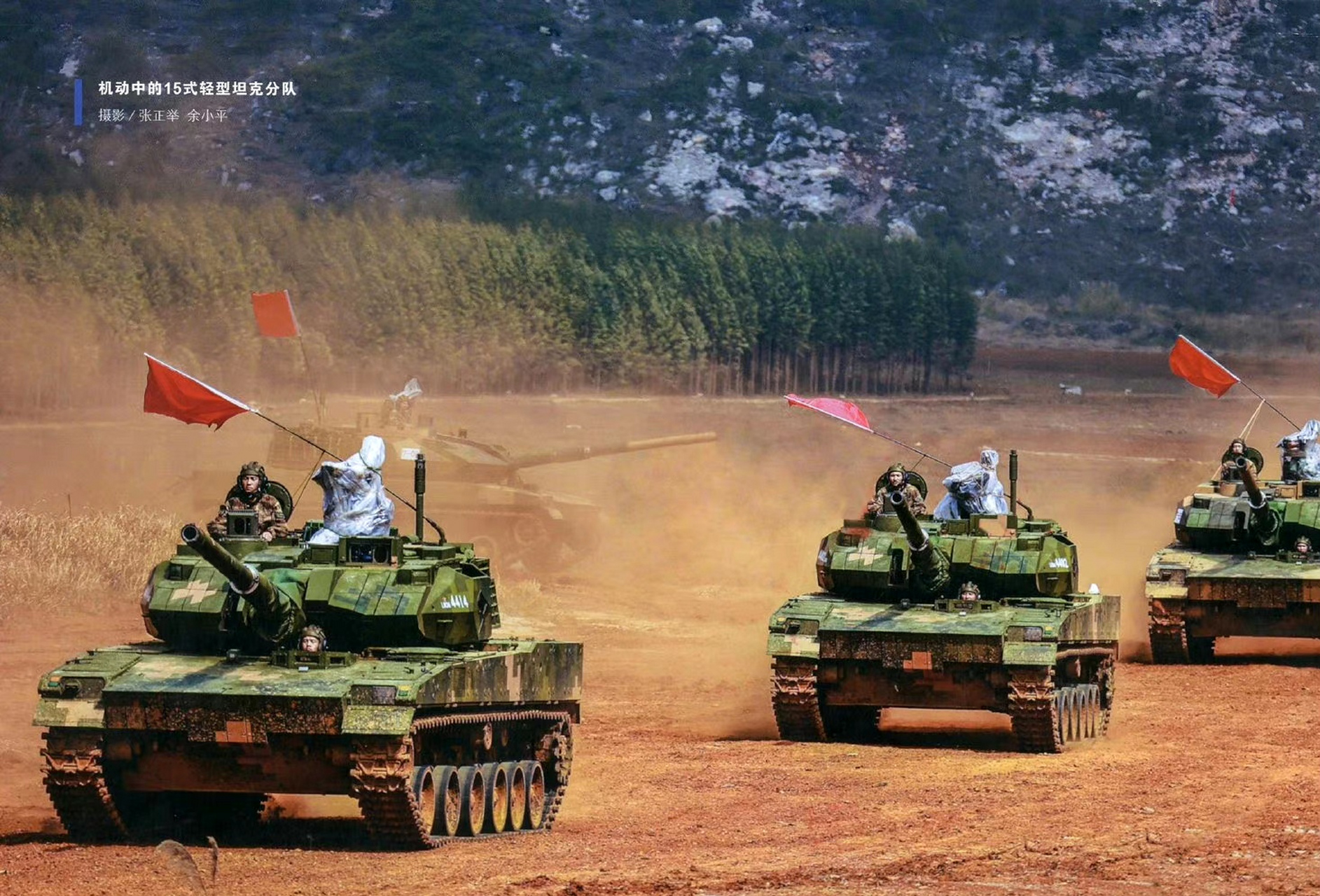 36吨重的15式轻型坦克在机动途中——装备长身管的94式105mm线膛坦克