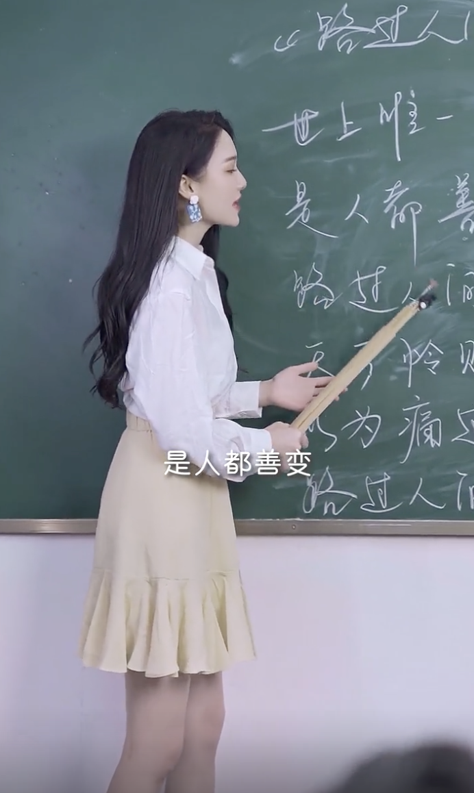 女教师穿短裙上课,台下几乎座无虚席,家长:容易教坏孩子!