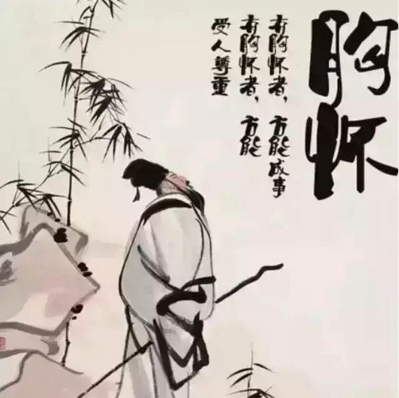 心胸狭隘的人有哪些表现?