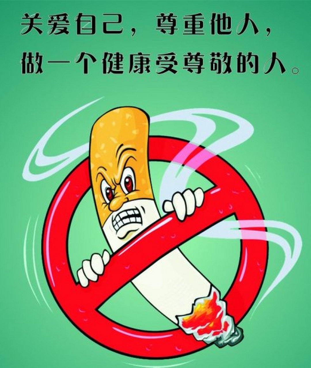 今天和朋友小聚,其中一个朋友说截至目前他已经先后戒烟5次了,这次要
