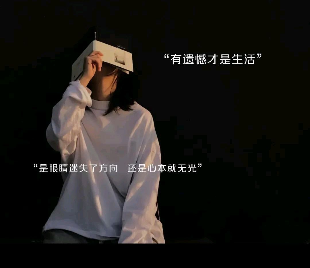 怎么还有这么好看的文字背景图!爱辽!爱辽!