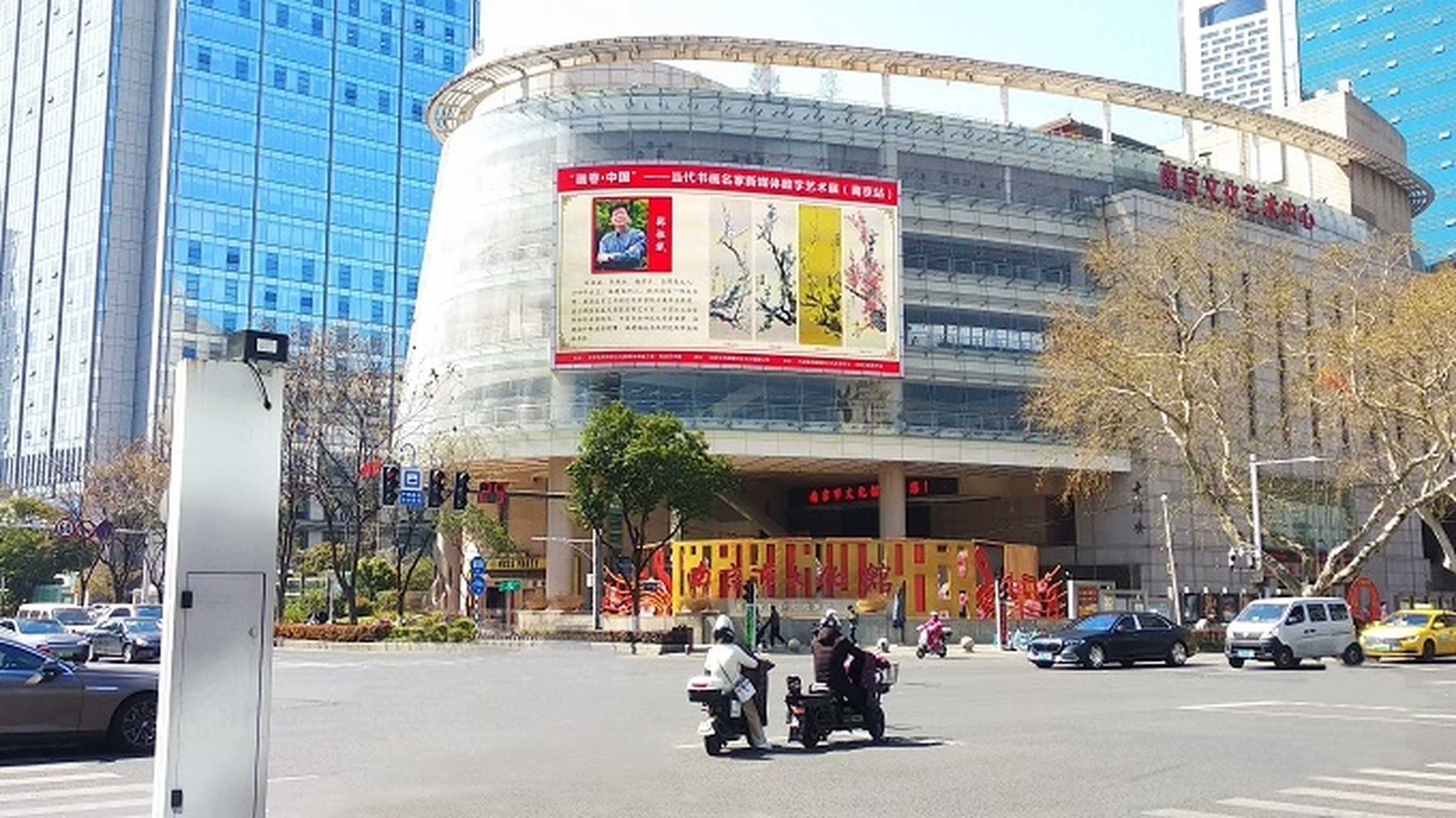 郑祖斌亮相南京文化艺术中心led屏