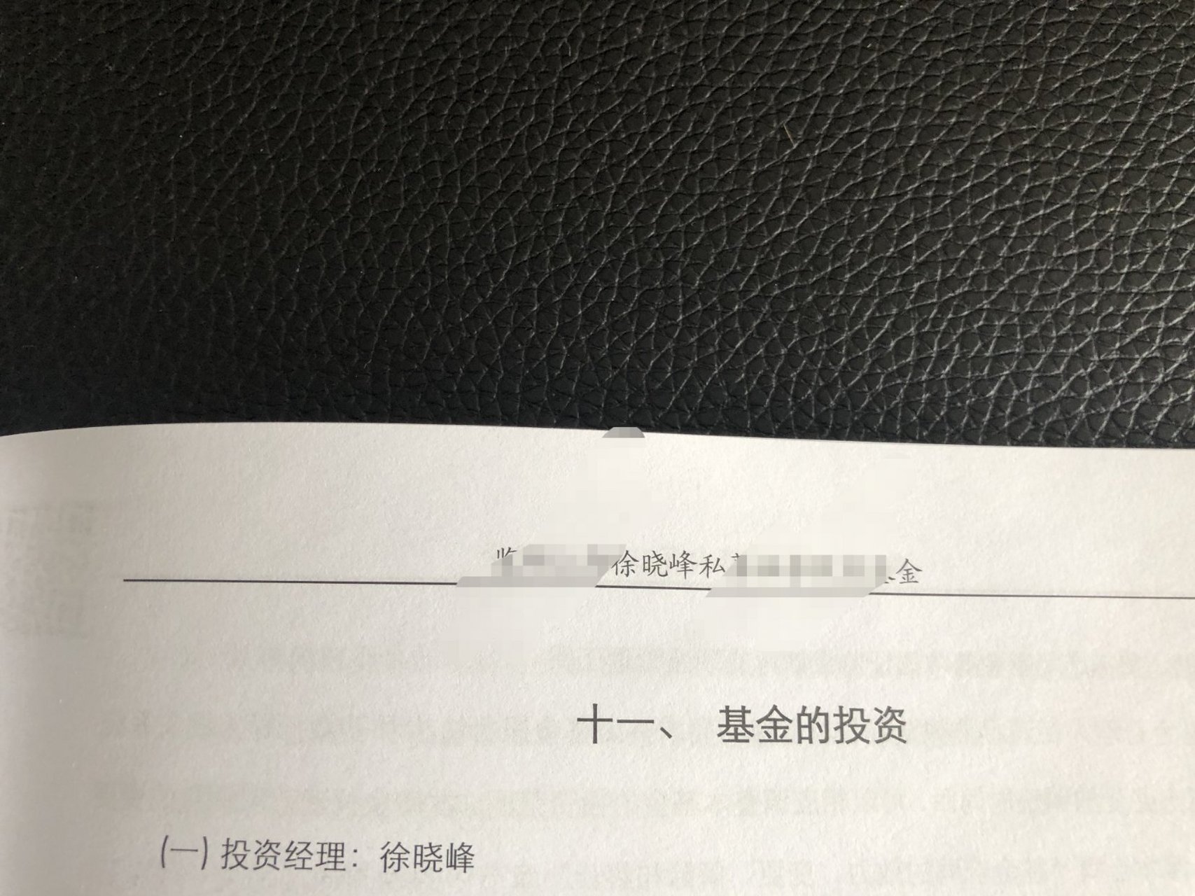 上海徐晓峰,头条上的财经大v,一直以来都在包括头条在内的自媒体上