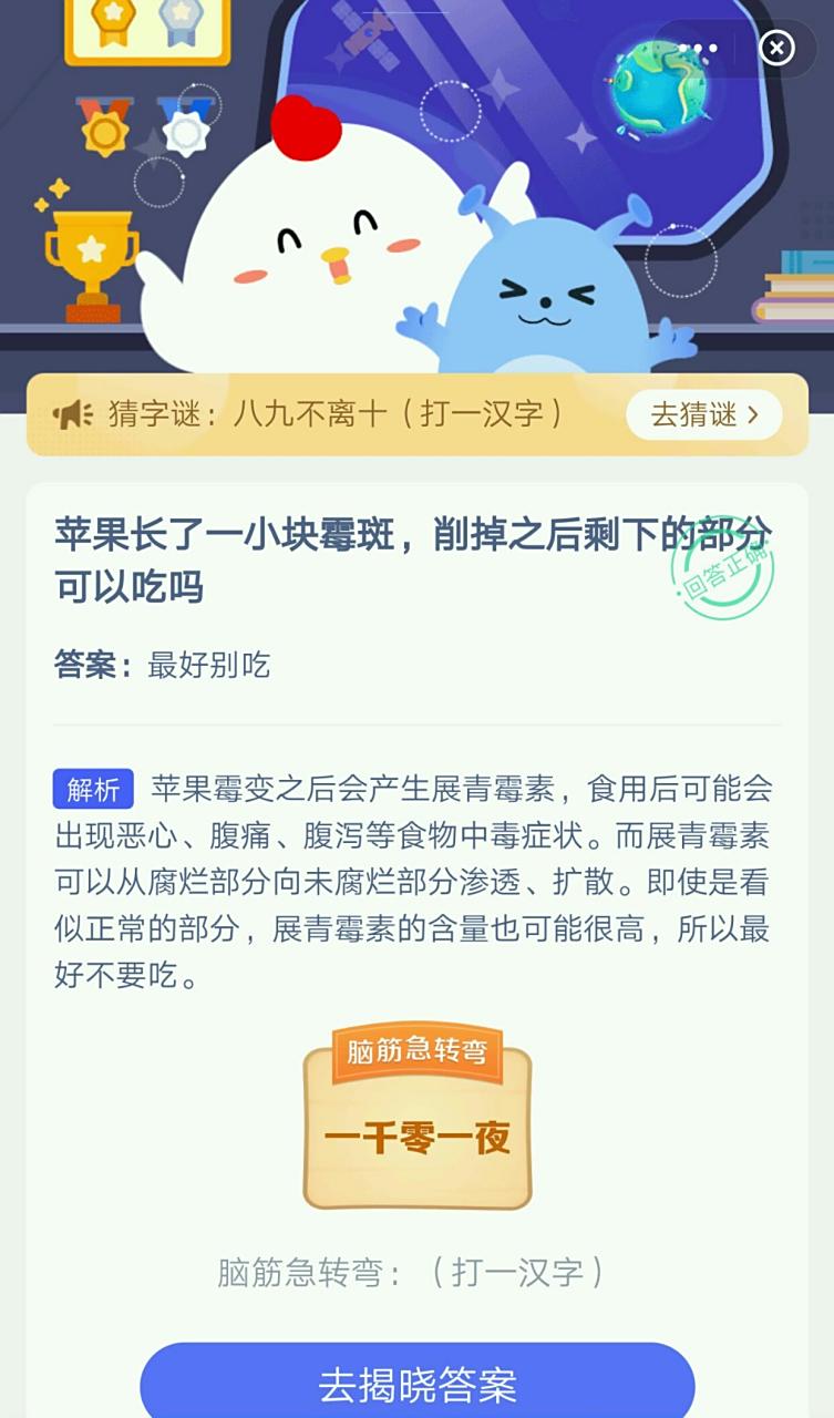 余下的部分=余下部分的周长是多少分米