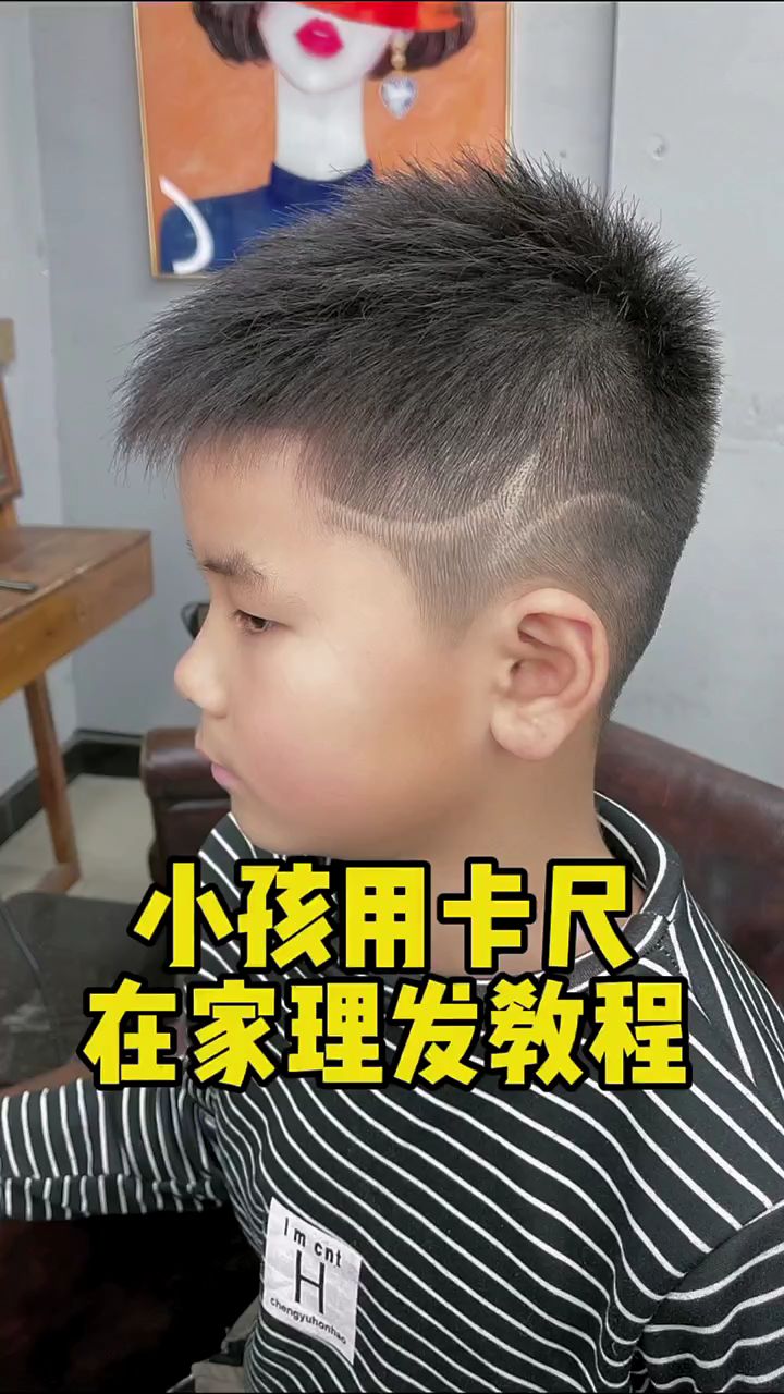 零基礎小孩在家理髮教程看完記得收藏吧小孩髮型小孩剪髮教程零基礎