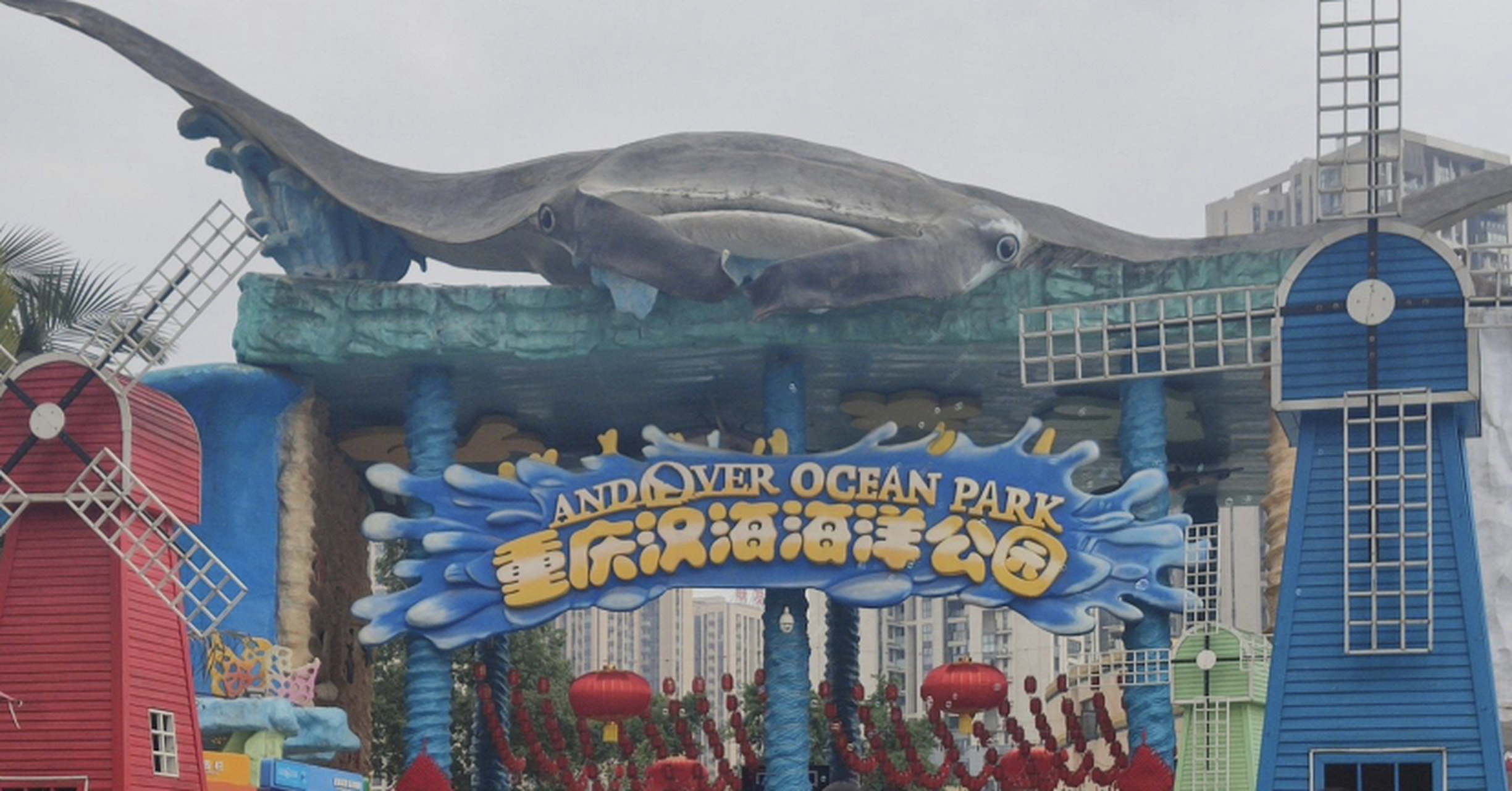 重庆汉海海洋公园,一个汇聚了海洋生物与自然美景的奇妙世界.