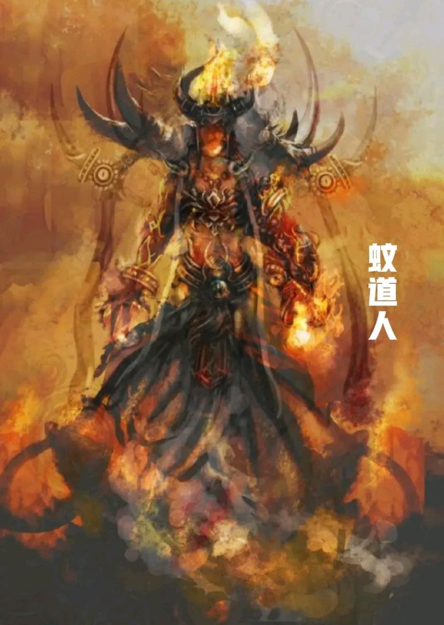 67蚊道人有多厉害?且看其战功.