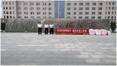 平安产险鹤壁中支携手天海电子集团共筑防汛堤