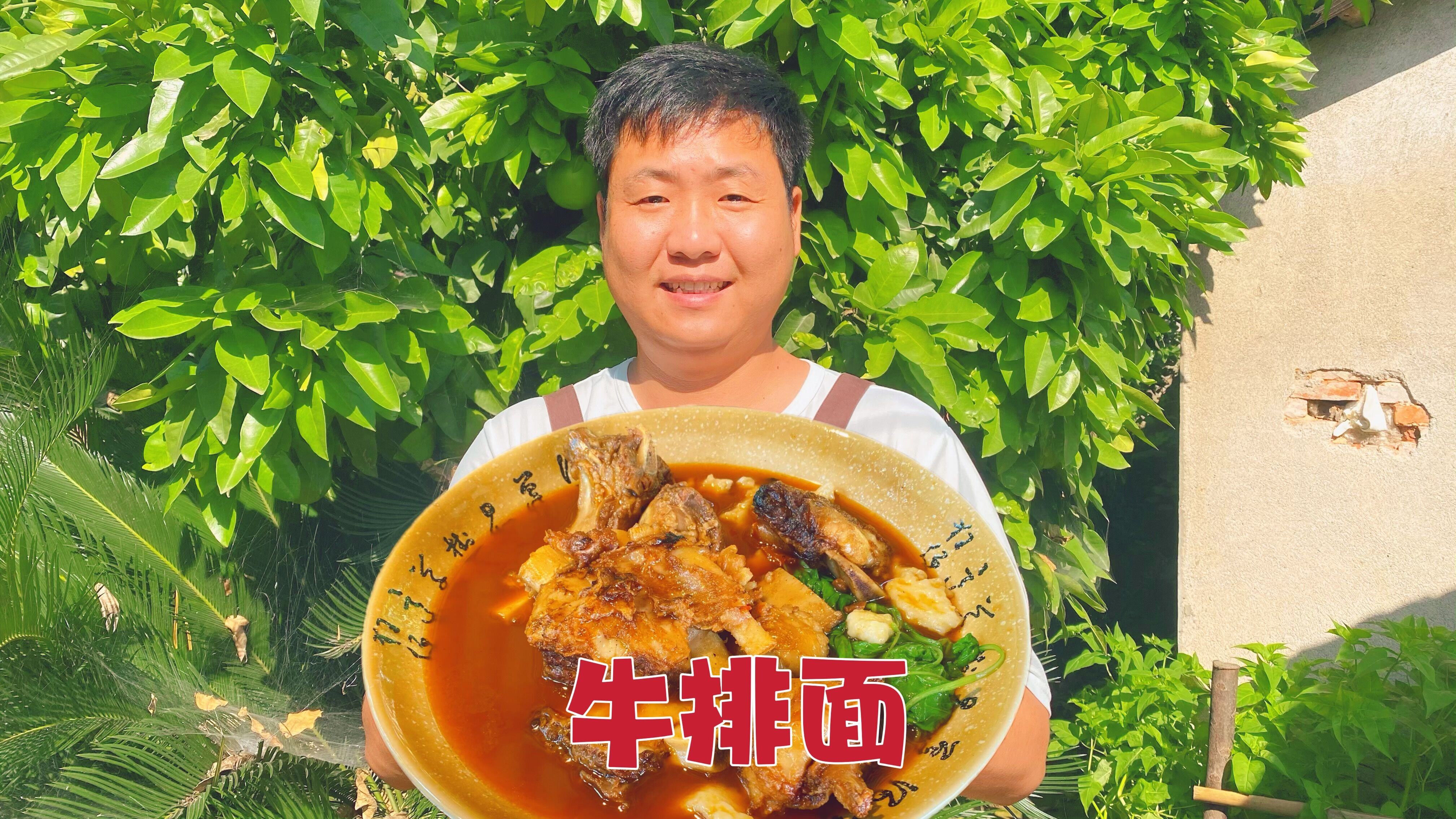 炖锅牛排骨,扯点面疙瘩,哥俩一人又是一大碗吃到撑