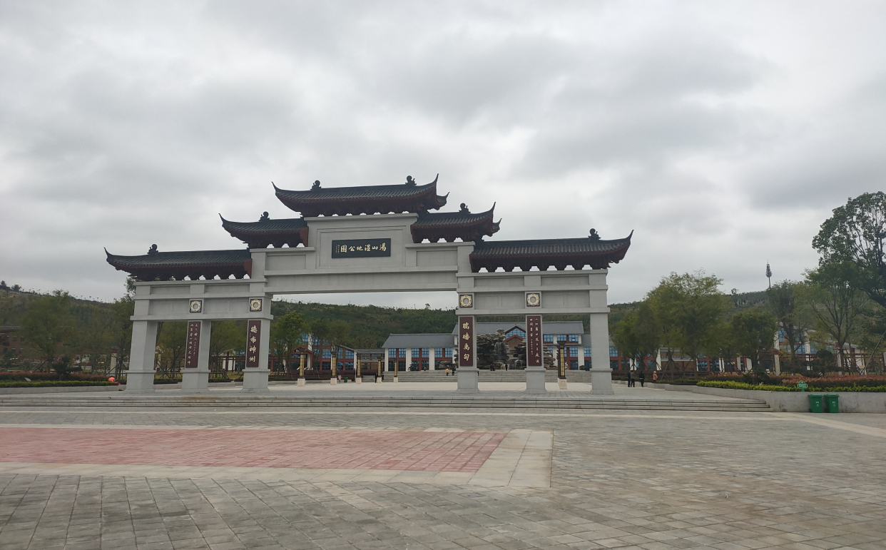 淅川汤山湿地公园欢迎你!