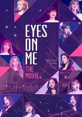 《 Eyes on Me: The Movie》热血传奇手游兽神将事件