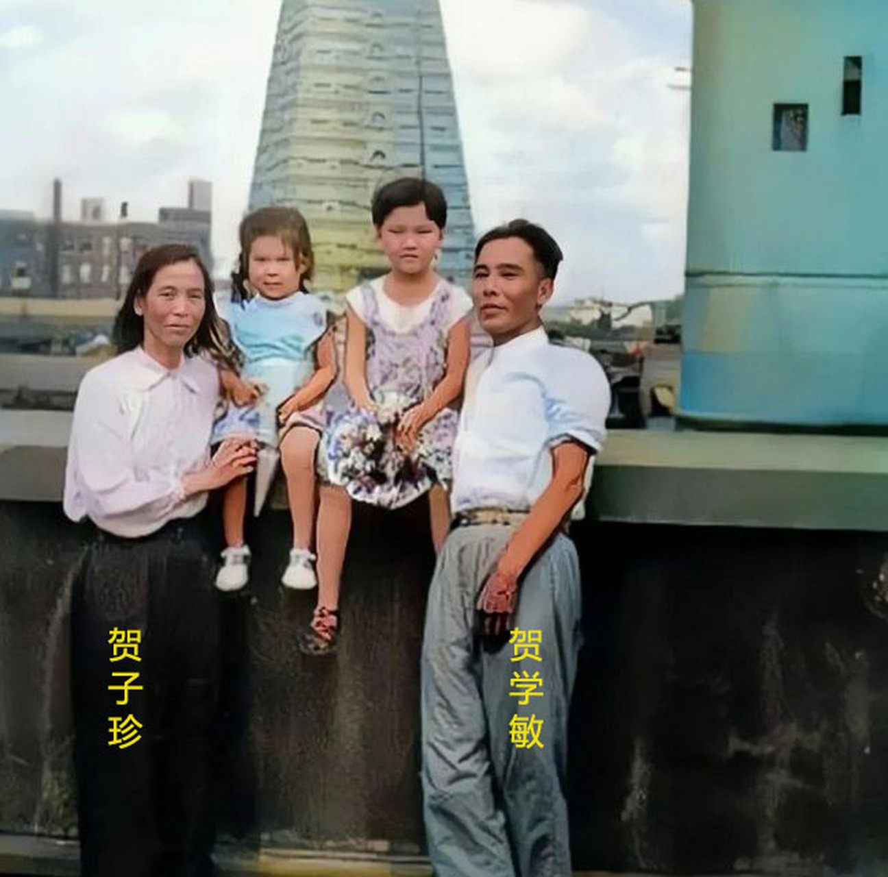 1949年,贺子珍与哥哥贺敏学等家人的一张珍贵合影,照