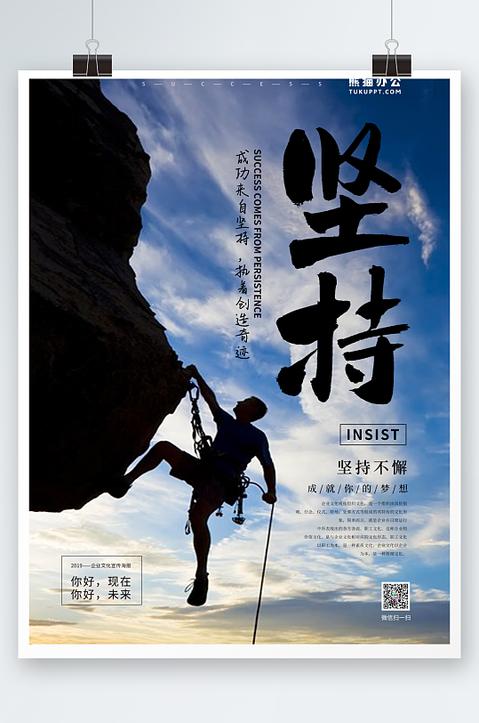 我知道你最近很累,但是你一定要坚持下去, 别贪心,因为我们不可能什么