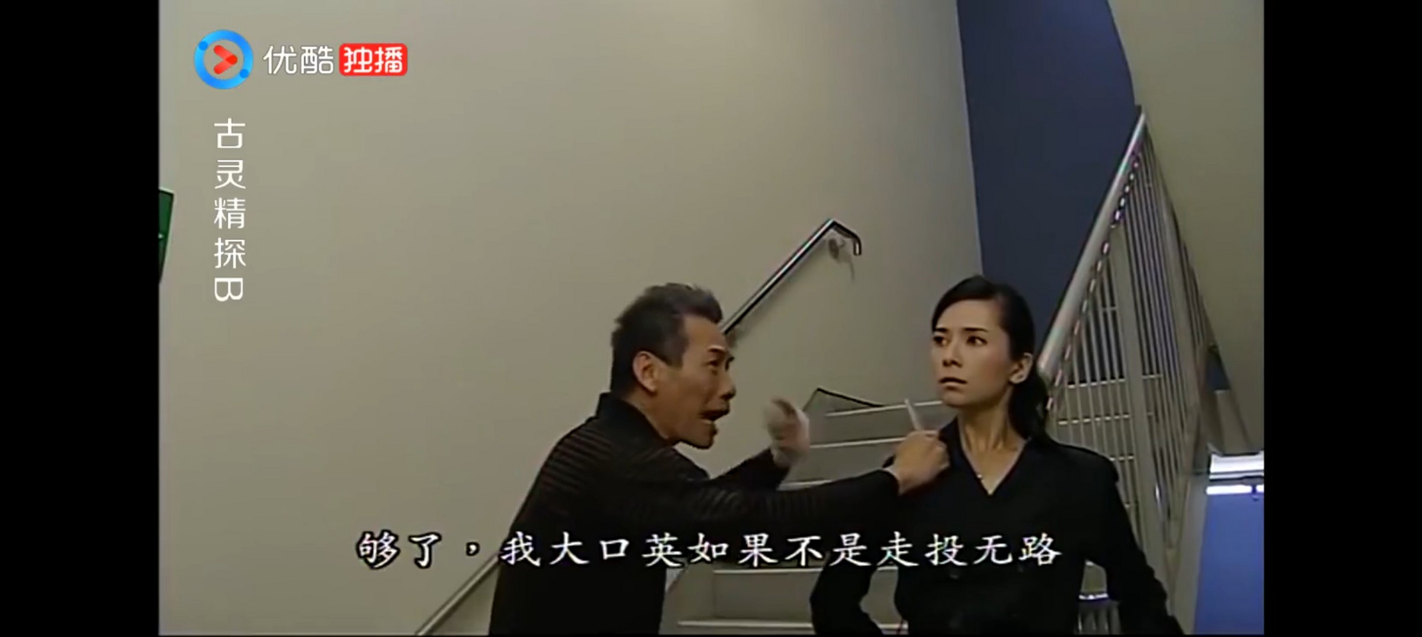 "大口英"绝对是《古灵精探》里的灵魂人物!