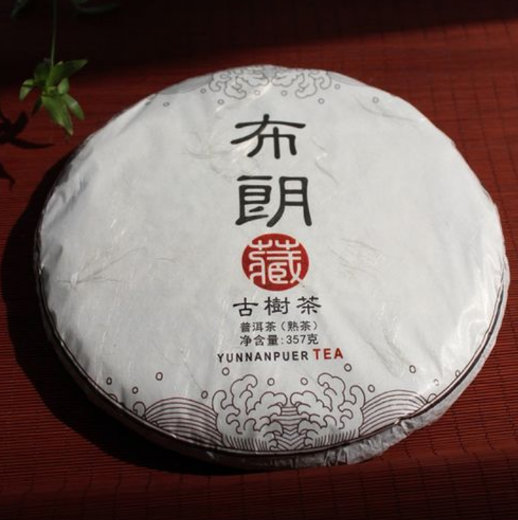 布朗山古树茶简介