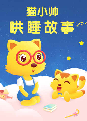 FG三公平台官网电影封面图