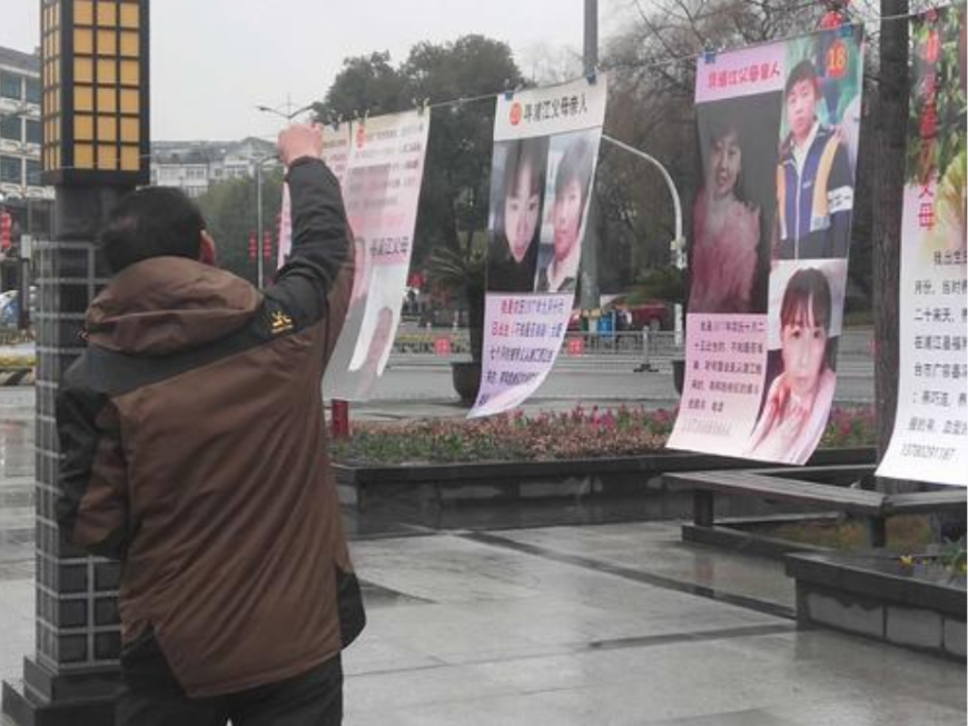 寻找2004年于广西壮族自治区防城港市上思县送养他人的女孩