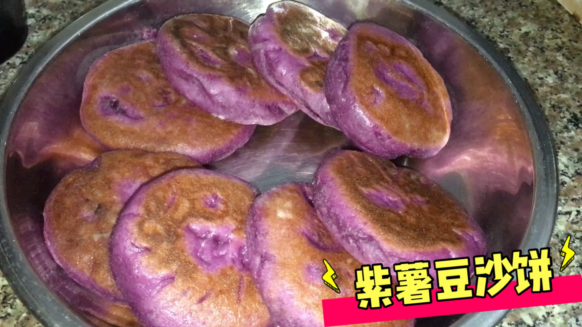 紫薯新做法,里包豆沙,用平底锅一烙,比包子好吃多了