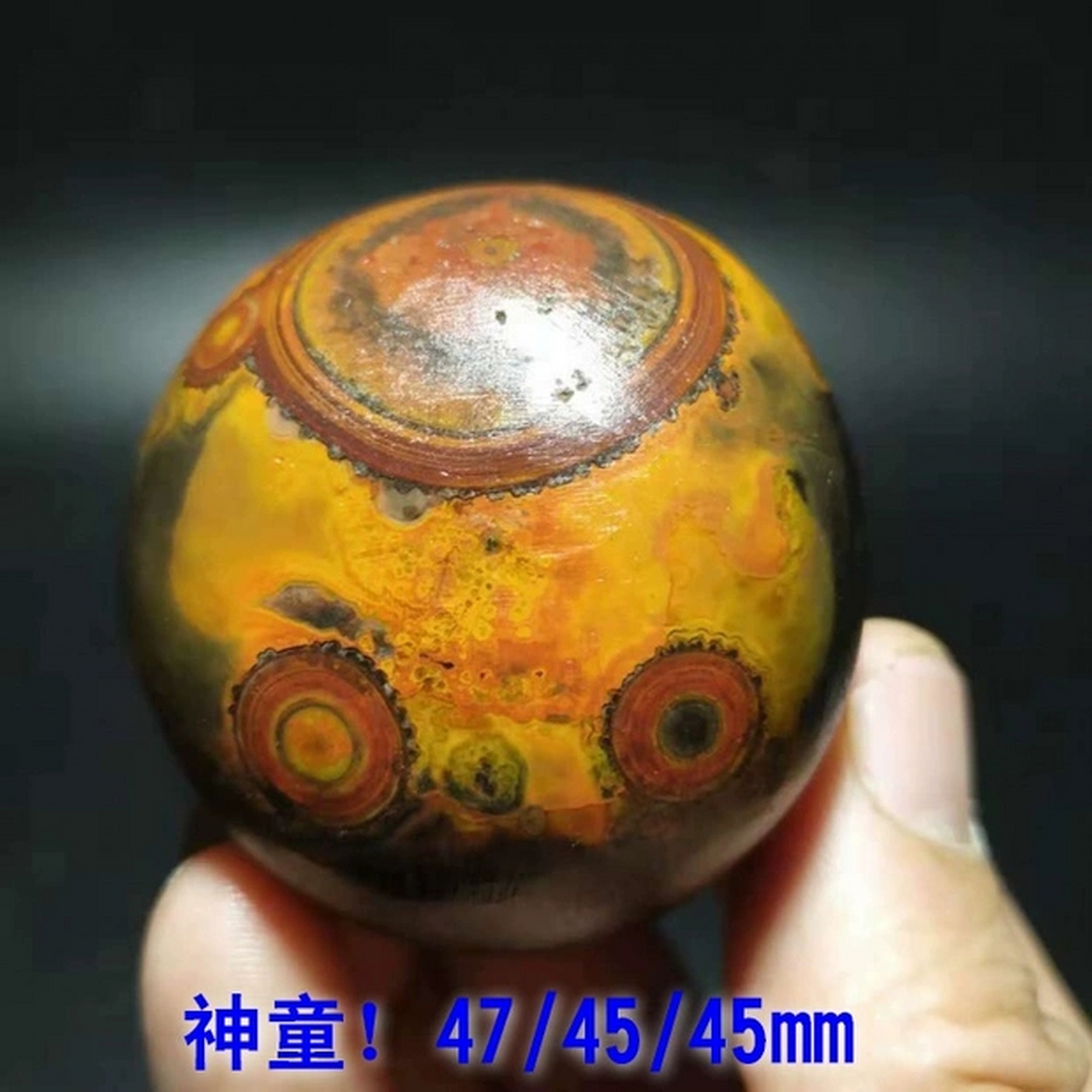 战国红玛瑙原石画面石象形小神童,自带天眼8字,高手指点一下玛瑙原石