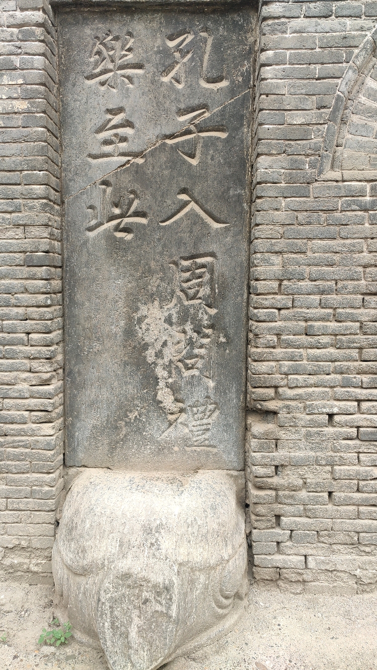 孔子入周问礼碑背后的秘密