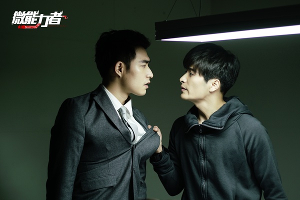 《微能力者》:网剧中的一股清流,大多数人没有看过